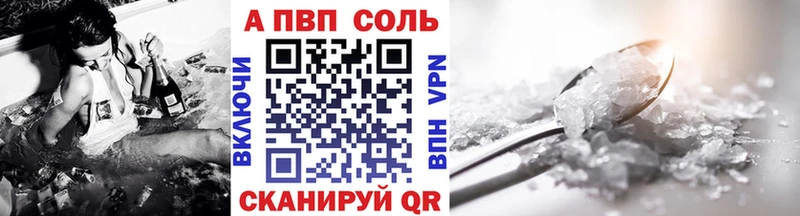 Alpha-PVP крисы CK Змеиногорск