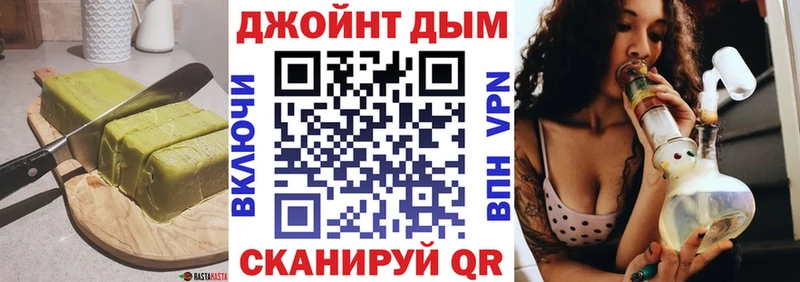 Cannafood марихуана  Змеиногорск 