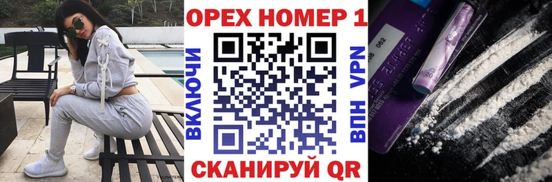 гидра ссылка  продажа наркотиков  Змеиногорск  Кокаин Эквадор 