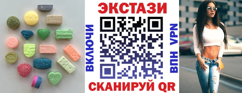 наркота  Змеиногорск  Экстази Cube 