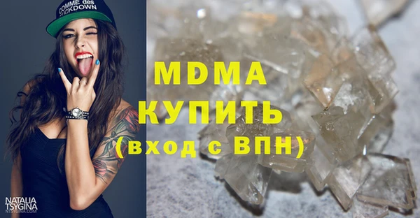 метамфетамин Абинск