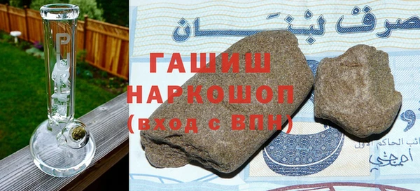 метамфетамин Абинск