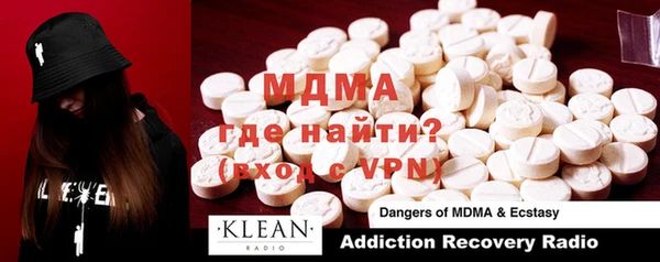 MDMA Premium VHQ Саяногорск