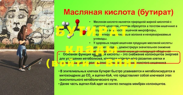таблы Абаза