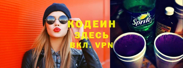 MDMA Premium VHQ Саяногорск