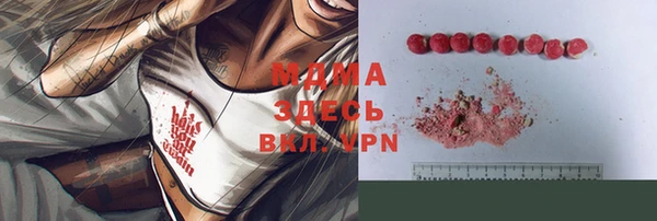 кокаин колумбия Абдулино