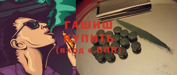 прущие грибы Сатка