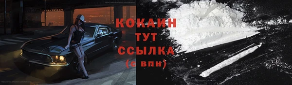 таблы Абаза