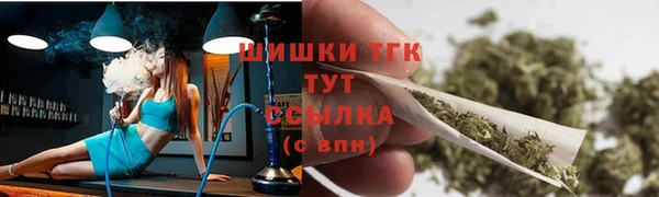 метамфетамин Абинск