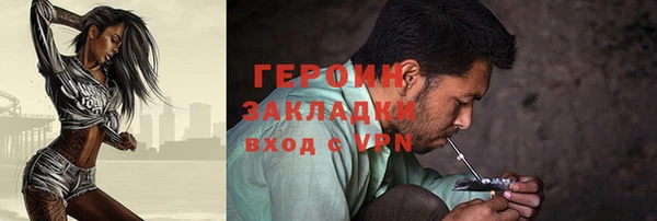 прущие грибы Сатка