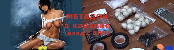 таблы Абаза