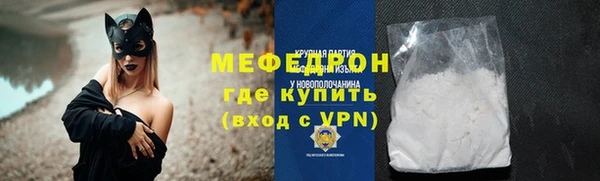 прущие грибы Сатка