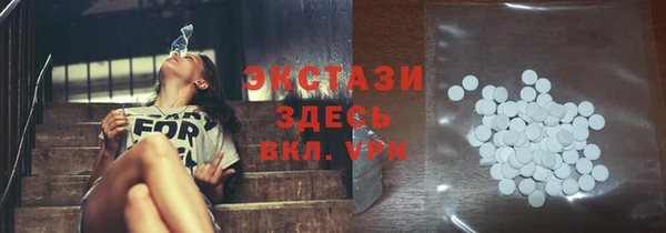 MDMA Premium VHQ Саяногорск