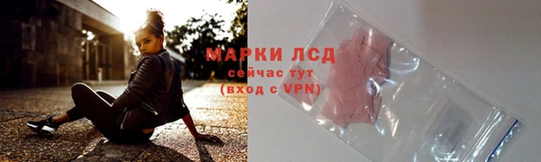 таблы Абаза