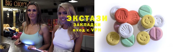 MDMA Premium VHQ Саяногорск