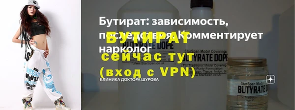 таблы Абаза