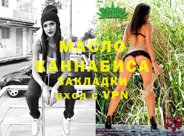 метамфетамин Абинск