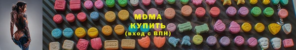 шишки Сафоново