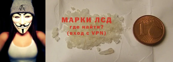 MDMA Premium VHQ Саяногорск
