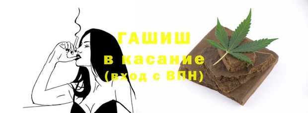 шишки Сафоново