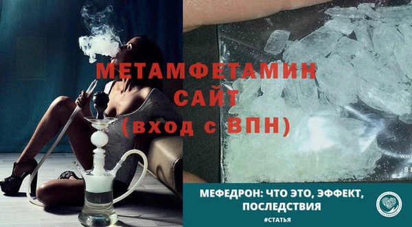 шишки Сафоново