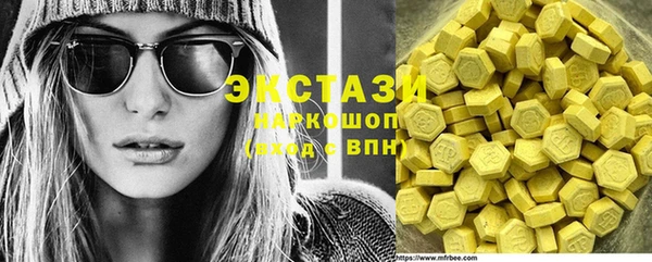 прущие грибы Сатка