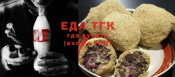 таблы Абаза