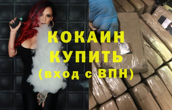 таблы Абаза