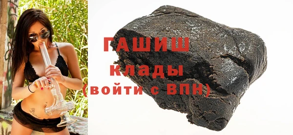 метамфетамин Абинск