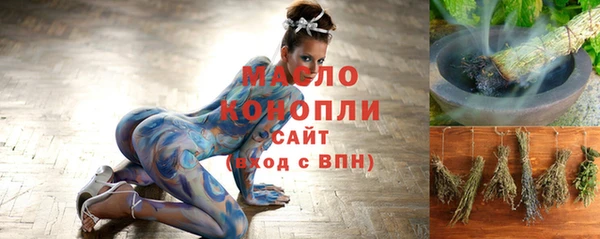 шишки Сафоново