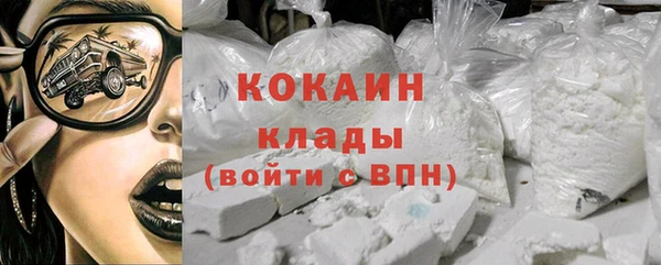 MDMA Premium VHQ Саяногорск