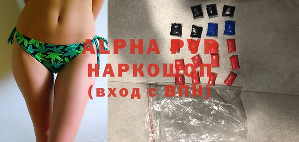 MDMA Premium VHQ Саяногорск