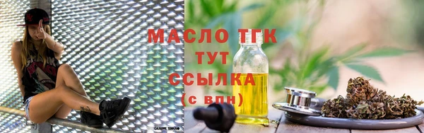 таблы Абаза