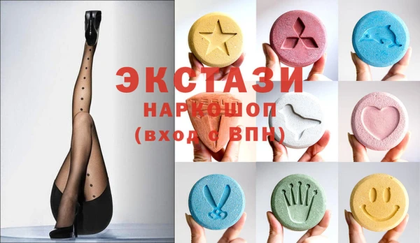 таблы Абаза