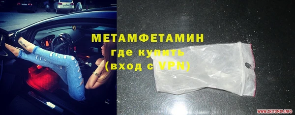 шишки Сафоново