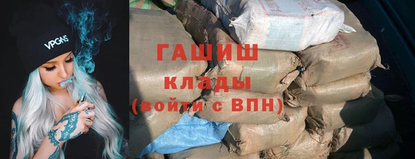 метамфетамин Абинск