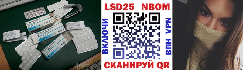купить   Змеиногорск  shop формула  LSD-25 экстази ecstasy 