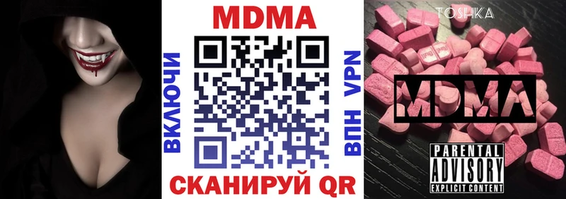 МДМА VHQ  blacksprut как зайти  Змеиногорск 