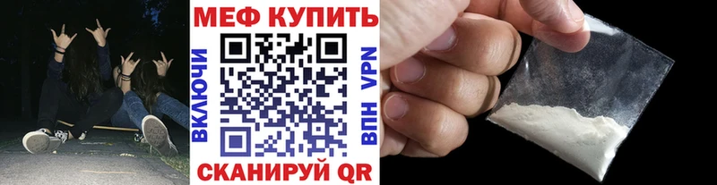 Меф 4 MMC  где купить наркоту  Змеиногорск 