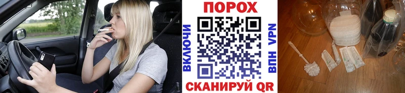 сколько стоит Змеиногорск Метамфетамин витя