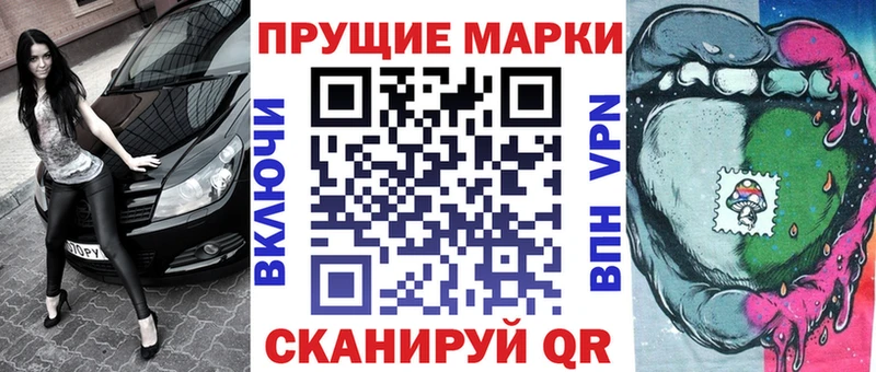 даркнет сайт Змеиногорск Наркотические марки 1,5мг