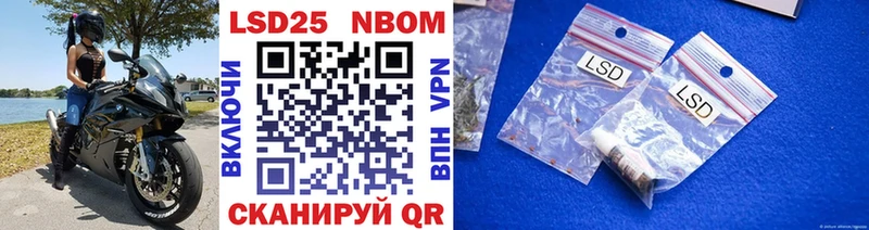 Наркотические марки 1,8мг Змеиногорск