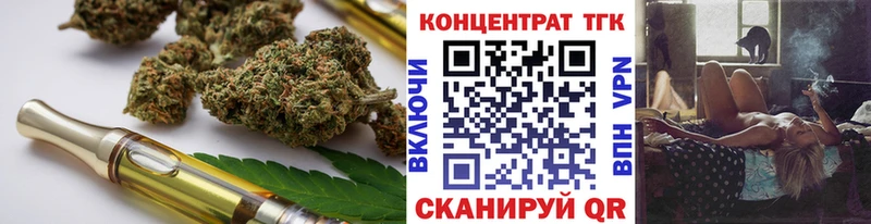 как найти закладки  МЕГА   Дистиллят ТГК Wax  Змеиногорск 